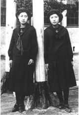 후쿠오카 여학교에서 1921년(다이쇼 10년)에 도입된 여자 양장 교복