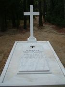 요르요스 2세의 무덤