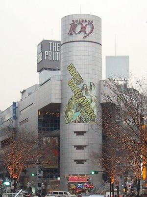 환영이문록♯FE