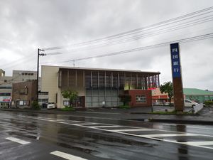 시코쿠 은행 타노 지점