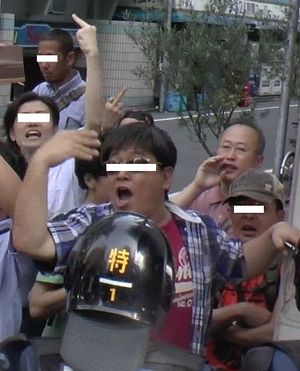 재일 특권을 용납하지 않는 시민 모임에 반대하는 단체. 오른쪽 뒤에는 반인종차별 운동가인 아리타 요시후가 있다.