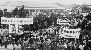 1950년 5월 1일 하이난 해방을 축하하는 퍼레이드