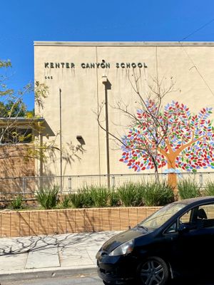 켄터 캐니언 초등학교