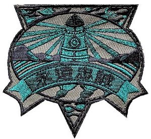 우추 섬 수비 사령부 패치