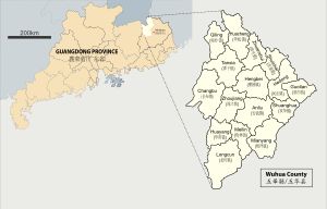 우화현 행정 구역 지도