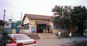 1996년 10월 오마타역의 옛 건물
