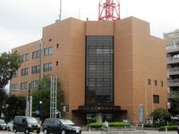 사가미하라 경찰서