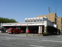 사가미하라시 소방국