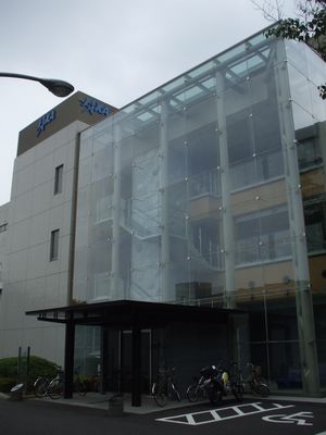 JAXA 사가미하라 캠퍼스 내의 종합 연구동. 동 내에 행성 물질 시료 수용 설비가 있어, 하야부사 캡슐 내의 이토카와 미립자 확인이 이루어졌다.