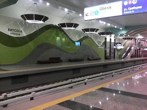 비토샤 지하철역