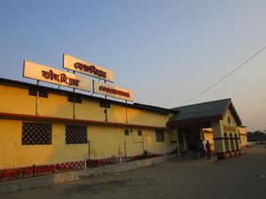 2015년 쿠치베하르 기차역