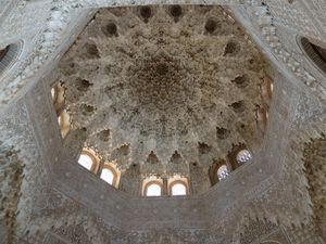 무카르나스 돔(Hall of the Two Sisters)