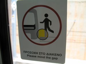 아테네 지하철 열차 내 "Mind the gap" 스티커, 그리스어와 영어로 표기