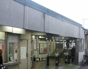 2004년 3월 남쪽 출구