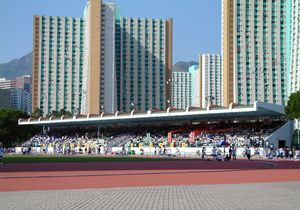 튄문 탱슈킨 스포츠 그라운드