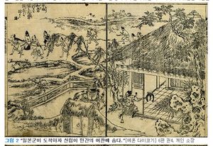 회본태합기의 일본군이 27일 밤에 당도했다는 급보를 듣고 신립이 급히 마을로 가는 장면 삽화