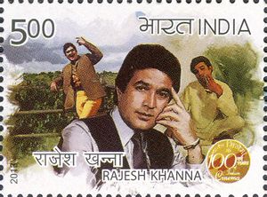 2013년 발행된 라제시 칸나 기념 인도 우표