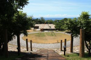 아미족 민속 센터