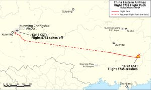 5735편의 비행 경로