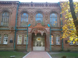 마이코프 여학교