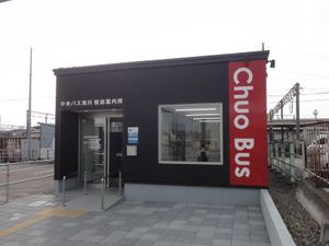 홋카이도 중앙 버스 안내소(2020년 4월)