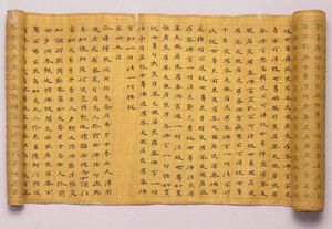 한역본 《금강반야바라밀경》. 5세기경의 사본으로 비단에 필사된 것이다.