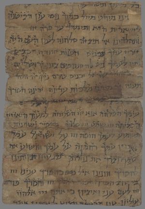 Selihah (참회 기도) 잎, 8세기 또는 9세기에 히브리어로 작성됨