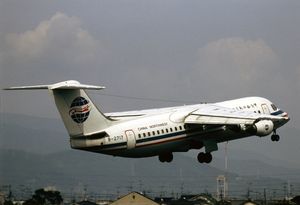 중국서북항공 브리티시 에어로스페이스 BAe 146-300 (1995년, 마쓰야마 공항)