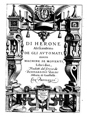 알렉산드리아의 헤론의 저서 자동기계에 관하여(1589년 판)