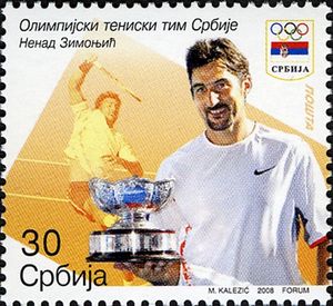 2008년 세르비아 우표에 등장한 네나드 지모니치