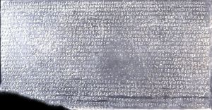 아디티야세나의 아프사드 비문 (재위  - )은 아디티야세나까지의 후기 굽타 왕조의 계보를 확립한다.