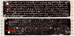 칼라브라를 언급하는 8세기 벨비쿠디 증여