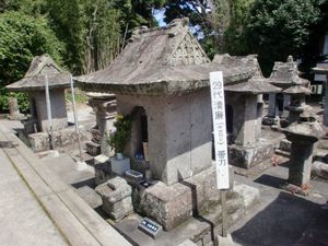 네지메 코마쓰가 역대 묘소에 있는 코마쓰 키요카도의 묘