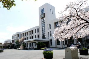 오사카 시립 오스기모토 캠퍼스