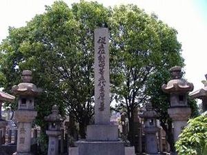 오사카시립 남령원