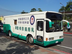 까밀리아누스회 병원에서 소유한 검사 차량. 이 단체와 그 상징인 붉은 라틴 십자가는 적십자보다 먼저 존재하며 관련이 없다.