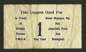 영국군이 도시 내에서 사용하기 위해 조계 내에서 발행한 통화 (1940년경)