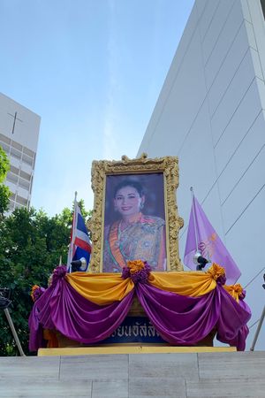 방콕의 어섬션 칼리지에 전시된 수티다의 초상화