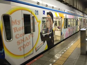 애니메이션 『역시 내 청춘 러브코메디는 잘못됐다.』 래핑 차량