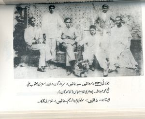 1931년 시위 지도자들과 함께 있는 셰이크 압둘라. 오른쪽부터 앉은 순서: 사르다르 고하르 레만, 미스트리 야쿱 알리, 셰이크 압둘라, 차우드리 굴람 아바스. 오른쪽 서 있는 사람: 몰비 압둘 라힘, 왼쪽: 굴람 나비 길카르