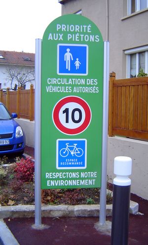 10km/h 구역 (묘지 구역)