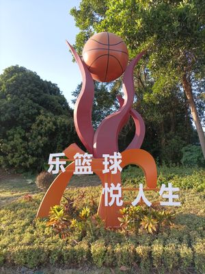 둥관 시의 농구 거리 미술