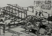 이데의 타마가와「도명소도회」