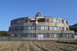 이데정 야마부키 후레아이 센터