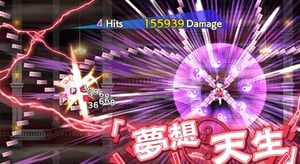 하쿠레이 레이무가 라스트 워드인 몽상천생을 사용하는 모습.