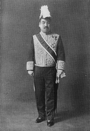 황족 대례복을 착용한 다카 왕.