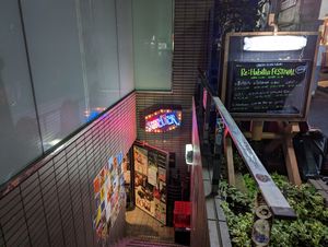 STARRY의 모티브가 된 시모키타자와의 SHELTER