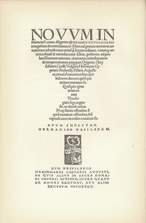 에라스무스의 1516년 신약성서 표지