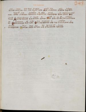 상갈렌 사본 48에 요한복음 7:53–8:11의 구절이 비어 있는 부분