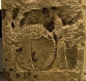 우르남무 석비의 드러머, 펜 박물관